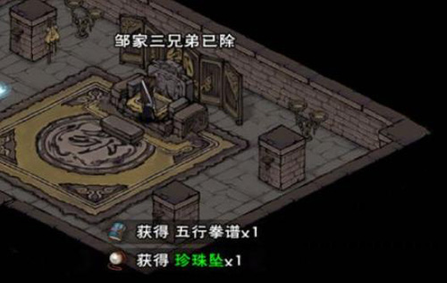 烟雨江湖邹家堡8回合怎么跳怪(烟雨江湖邹家堡怎么完成)插图