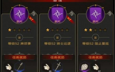 不朽之旅无限石有什么用(不朽之旅绯红女王星图怎么点)