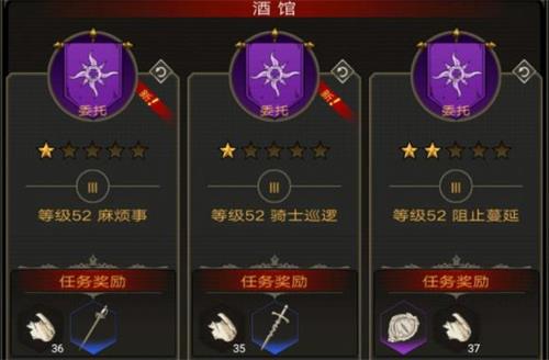不朽之旅无限石有什么用(不朽之旅绯红女王星图怎么点)插图