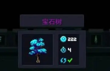 元气骑士宝石结算天赋收益是多少(元气骑士蓝币结算天赋)插图