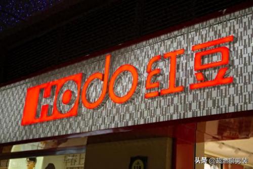 花国内男装十大品牌排行榜(男士30到35岁十大男装品牌)插图