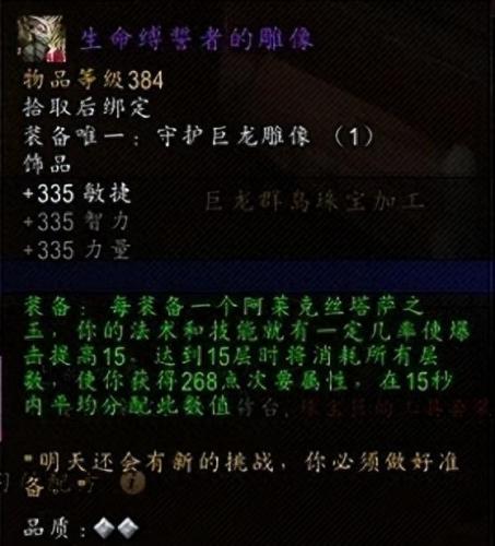 猎人什么专业技能好(猎人最适合的专业技能)插图4
