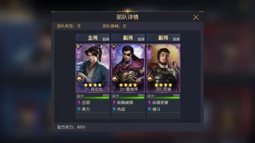征服与霸业六级资源地怎么开荒(征服与霸业制衡队怎么组)插图1