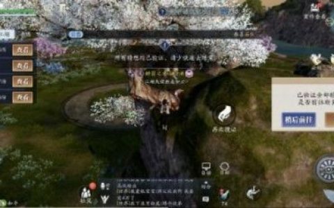 天涯明月刀手游先人秘藏18在哪(天涯明月刀手游秘藏地点在哪里)