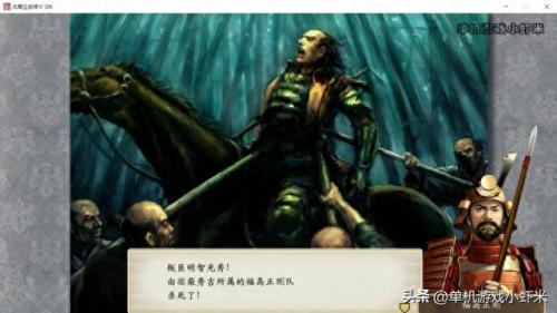 太阁立志传5本能寺之变(太阁立志传5本能寺之变触发条件)插图4