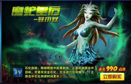 火线精英四星竞技武器什么用(火线精英竞技最强武器)插图5