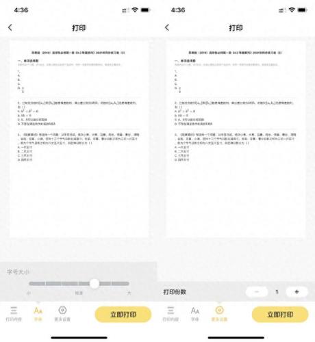 热敏打印机十大品牌排行榜(热敏打印机哪家强)插图13