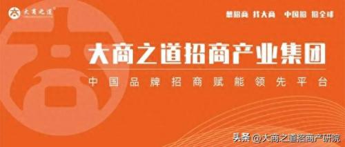 企业管理培训排名公司前十(店长管理培训课程)插图3