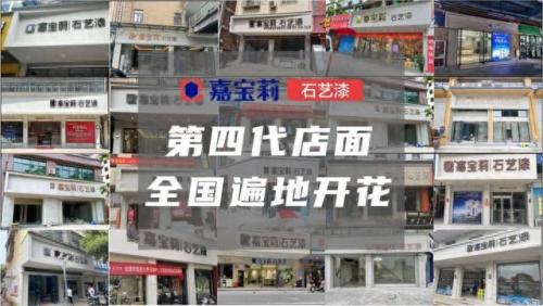 福建外墙乳胶漆排名前十(福建外墙瓷砖品牌大全)插图2