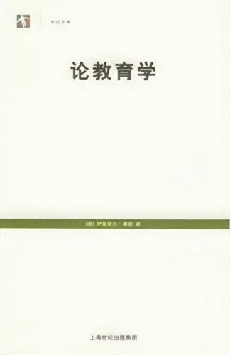 教育心理学专业排名前十(大学心理学专业排名)插图