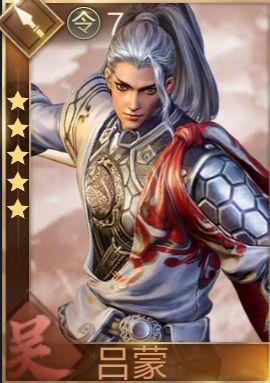 鸿图之下武将图鉴(鸿图之下全武将)插图52