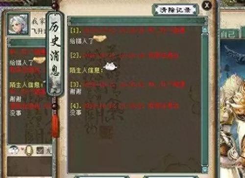 大话西游2装备初值表(大话西游2顶级高级装备)插图5