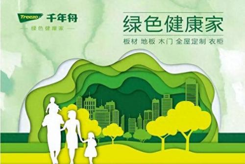 十大板材国际品牌排行榜(板材的十大品牌有哪些)插图6
