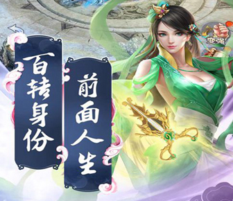 剑灭逍遥H5礼包领取地址大全(古剑逍遥h5礼包码合集)插图