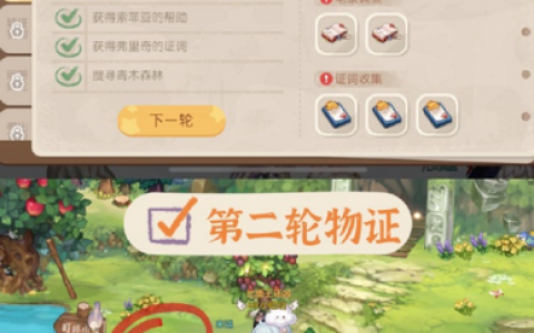奥比岛手游石巨人矿工真相怎么过(奥比岛手游怎么挖宝最快)