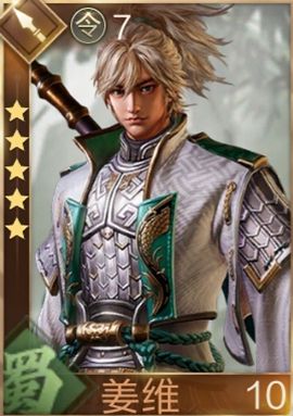 鸿图之下武将图鉴(鸿图之下全武将)插图34
