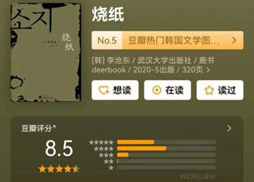 盘点十大悲剧排行榜小说(十大悲剧小说排行)插图7