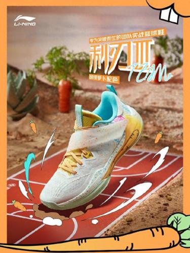 国产的十大品牌鞋垫排行榜(中国十大品牌鞋垫)插图35