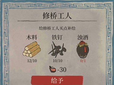 江南百景图浊酒怎么获取(江南百景图浊酒哪里获取)插图