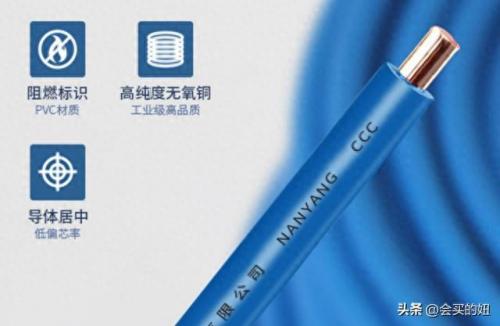 电线排名前十品牌大全图片(品牌电线排行榜前十名)插图6
