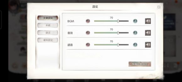 memento mori中文版(memento mori角色强度榜)插图3