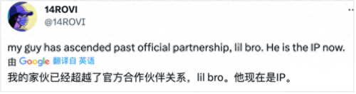 璐璐皮肤(璐璐皮肤星之守护者)插图36