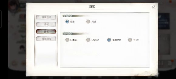 memento mori中文版(memento mori角色强度榜)插图2