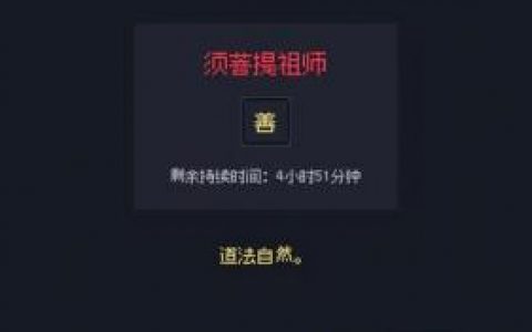 善恶启示录葫芦娃怎么打(善恶启示录)