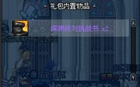 使徒的气息怎么制作装备(使徒气息罐子刷什么图)