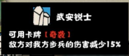 无悔华夏耿弇怎么样(无悔华夏怎么招募韩信)插图1