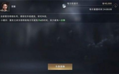 权力的游戏凛冬将至联盟有什么用(权力的游戏凛冬将至可以搬砖不)
