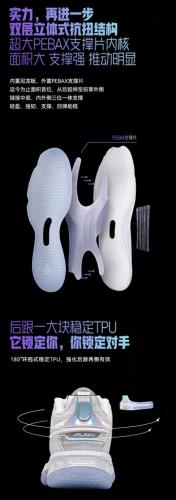 国产的十大品牌鞋垫排行榜(中国十大品牌鞋垫)插图40