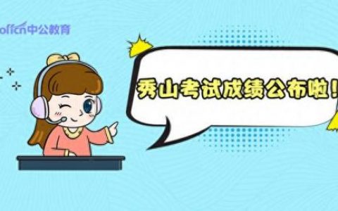 重庆秀山事业单位排名前十(重庆最好事业单位)