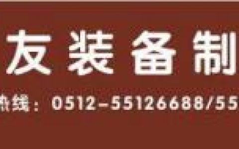 分级器十大品牌排行榜图片(分级机品牌排行榜)
