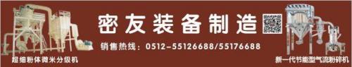分级器十大品牌排行榜图片(分级机品牌排行榜)插图