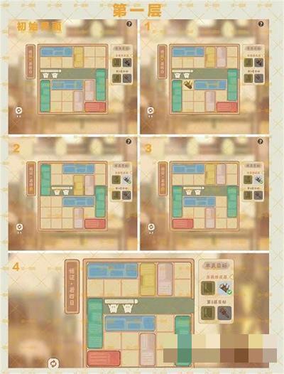 桃源深处有人家悟证若四日怎么过(桃源深处有人家怎么许愿)插图1