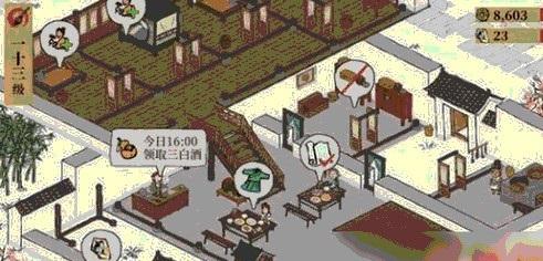 江南百景图空碟子怎么获得(江南百景图蜜香居在哪里)插图