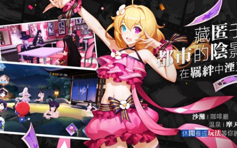 樱都学园礼包码哪里领(学园生活最新版本1.9礼包码)