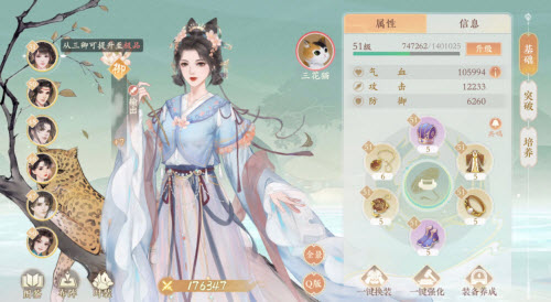 凌云诺当归羊肉汤攻略(当归羊肉汤配方张仲景)插图