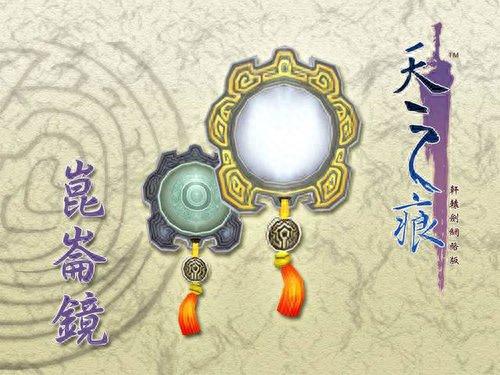 古代神器十大排行榜图册(古代十大战马排行榜)插图4