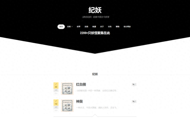 电脑十大免费游戏网站排行榜(1000个游戏免费玩)插图5