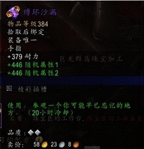 猎人什么专业技能好(猎人最适合的专业技能)插图15