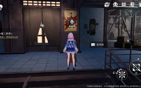 崩坏星穹铁道沉默且闪耀任务攻略(崩坏星穹铁道活动攻略)