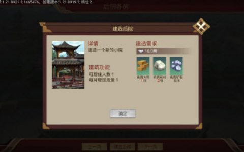 豪杰成长计划食谱(豪杰成长计划体能怎么提升)