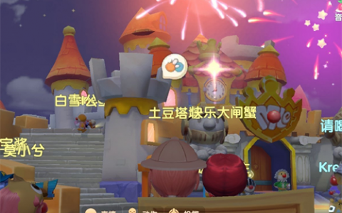 摩尔庄园手游烟花秀在哪(手游摩尔庄园在哪里看烟花)