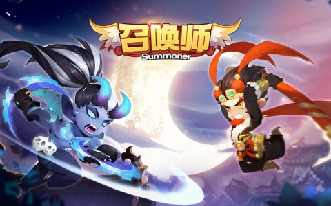 召唤师手游礼包兑换码大全(召唤师皮肤礼包兑换码大全)