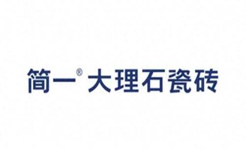 广东瓷砖十大名牌排行榜图片(富士达瓷砖是广东砖吗)插图4