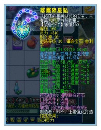 梦幻西游魔天宫暴力(梦幻西游魔天宫输出视频)插图2
