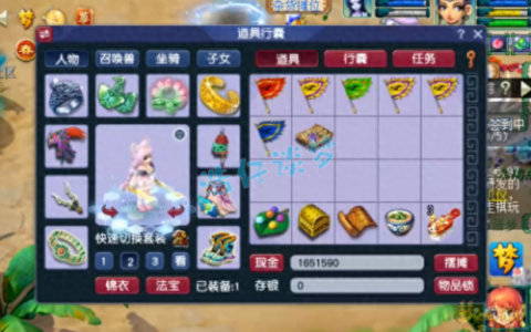 梦幻西游2儿女法临时(梦幻西游2双胞胎攻略)