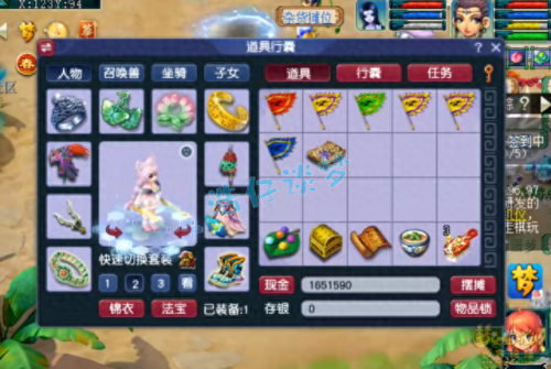 梦幻西游2儿女法临时(梦幻西游2双胞胎攻略)插图